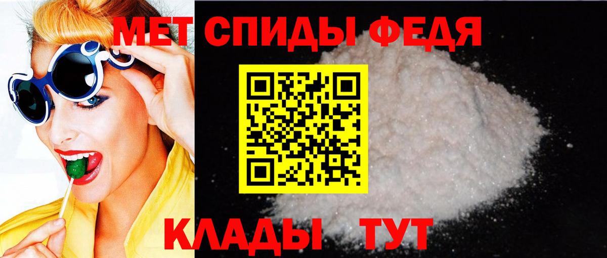 Липецк  АМФЕТАМИН  Вход с VPN  АМФЕТАМИН VHQ 