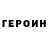 Амфетамин VHQ Nikolai Savitski