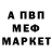 КЕТАМИН VHQ Vika Belova