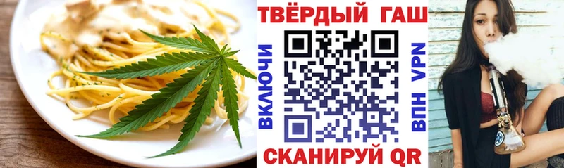Печенье с ТГК конопля Липецк