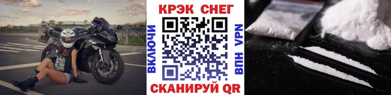 COCAIN Fish Scale  нарко площадка официальный сайт  Липецк 