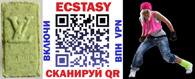 ЭКСТАЗИ VHQ  Липецк 
