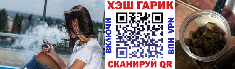 купить  сайты  Липецк  кракен ONION  Гашиш гарик 
