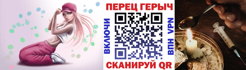 ГЕРОИН белый  Липецк 
