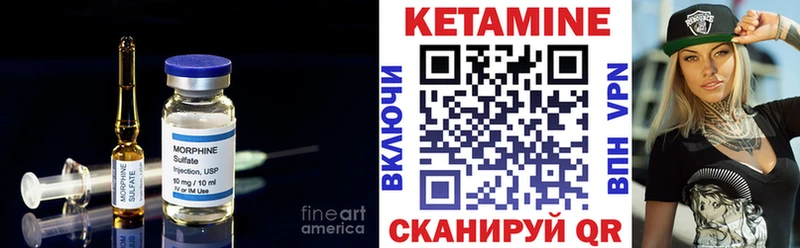 КЕТАМИН VHQ  мега зеркало  Липецк 