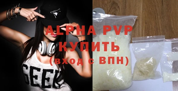 скорость Абдулино
