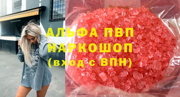 кокс Абаза