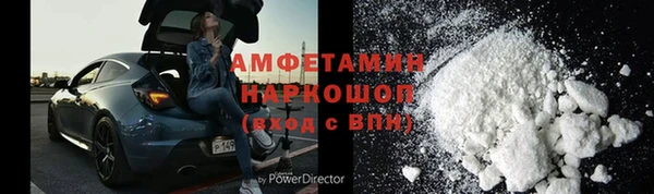 PSILOCYBIN Абинск