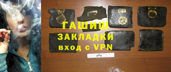 кокс Абаза