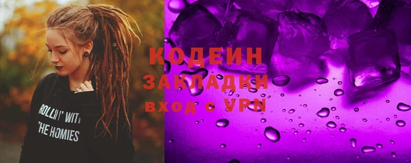 скорость Абдулино