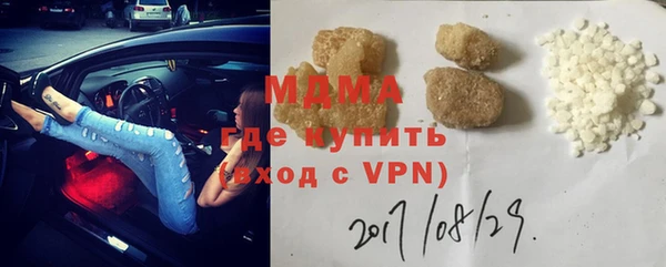 кокс Абаза