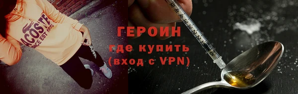 кокс Абаза