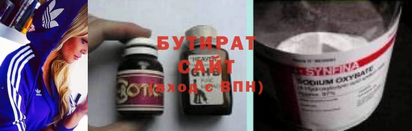 ALPHA PVP Майский