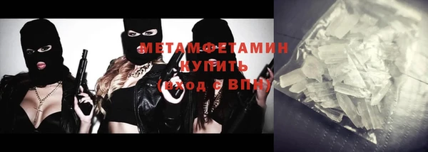скорость Абдулино