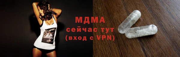скорость Абдулино