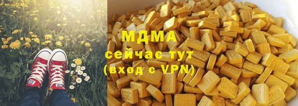 скорость Абдулино