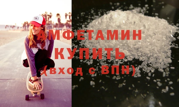 скорость Абдулино