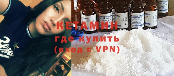 спайс Магадан