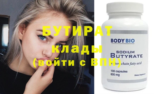 кокс Абаза
