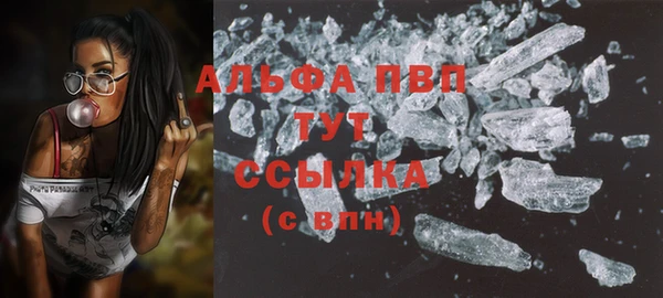 кокс Абаза