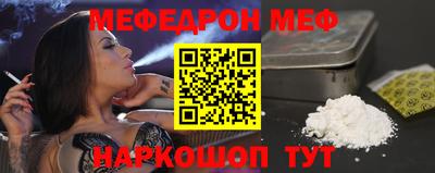 мефедрон мука Новодвинск