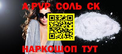 мефедрон мука Новодвинск