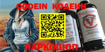 кокс Новокубанск