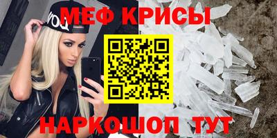 кокс Новокубанск