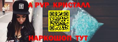 кокс Новокубанск