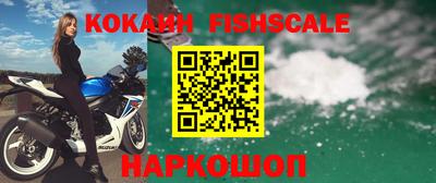 трава Новозыбков