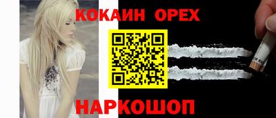 трава Новозыбков