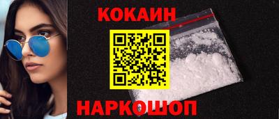 трава Новозыбков