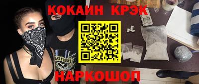 трава Новозыбков