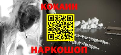 мефедрон мука Новодвинск