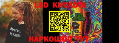 трава Новозыбков