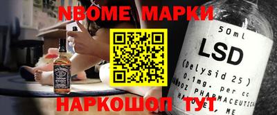 кокс Новокубанск