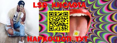 кокс Новокубанск