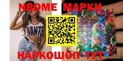 мефедрон мука Новодвинск