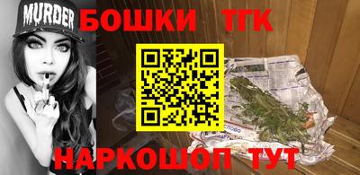 трава Новозыбков