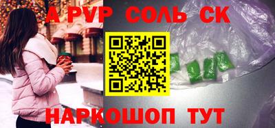 мефедрон мука Новодвинск