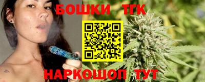 кокс Новокубанск