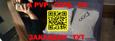 трава Новозыбков