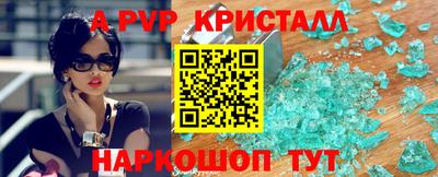 трава Новозыбков
