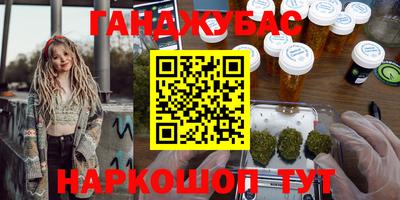 трава Новозыбков