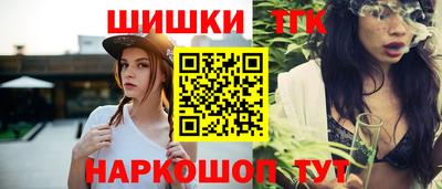 трава Новозыбков