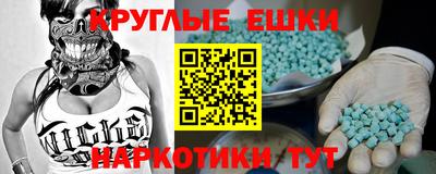 трава Новозыбков
