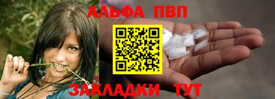 кокс Новокубанск