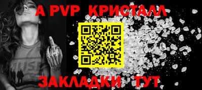 трава Новозыбков