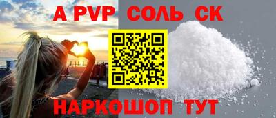 мефедрон мука Новодвинск