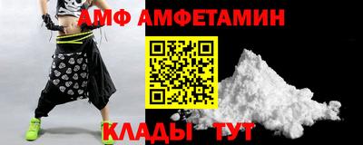 трава Новозыбков